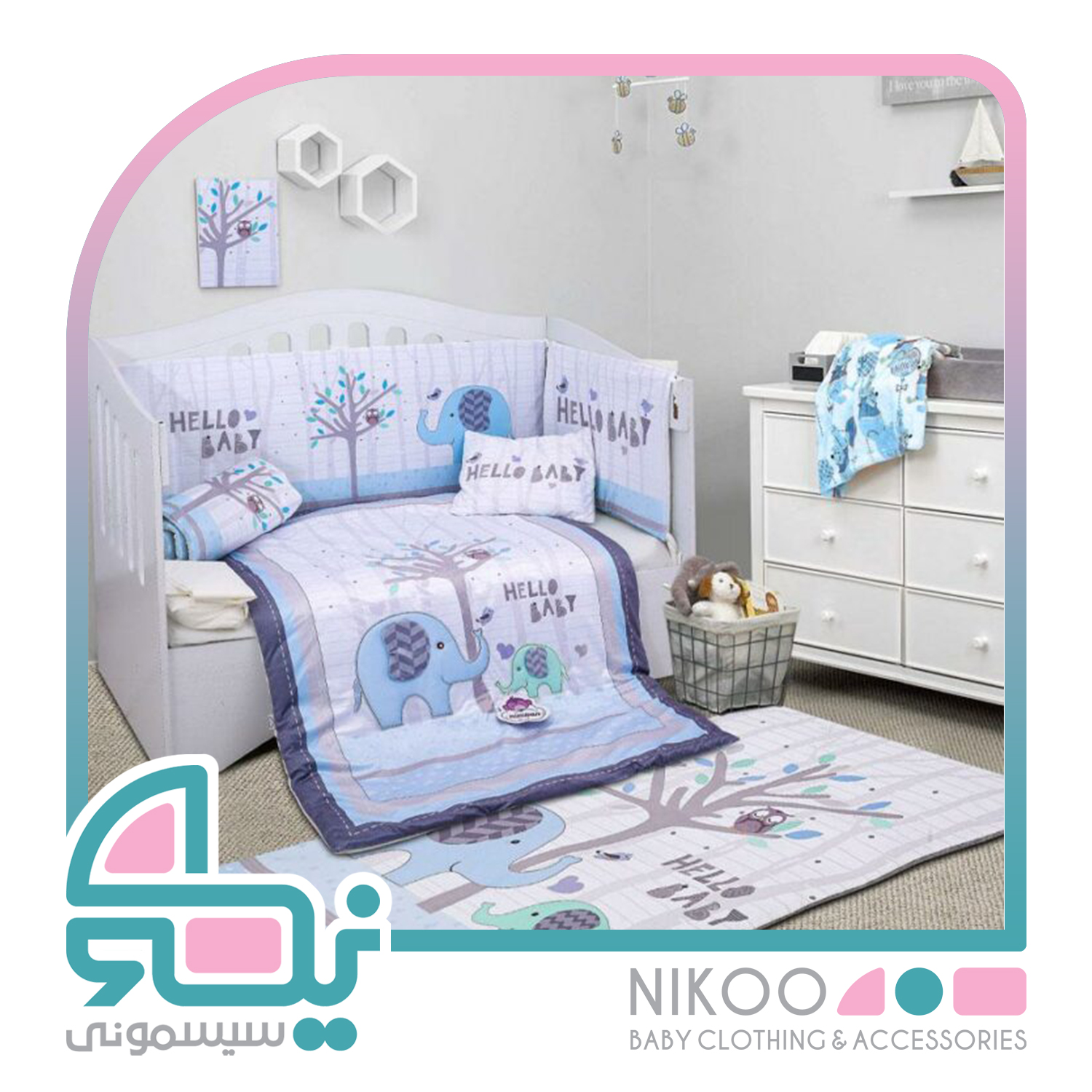 روتختی گارددار هفت تکه طرح مامافیل